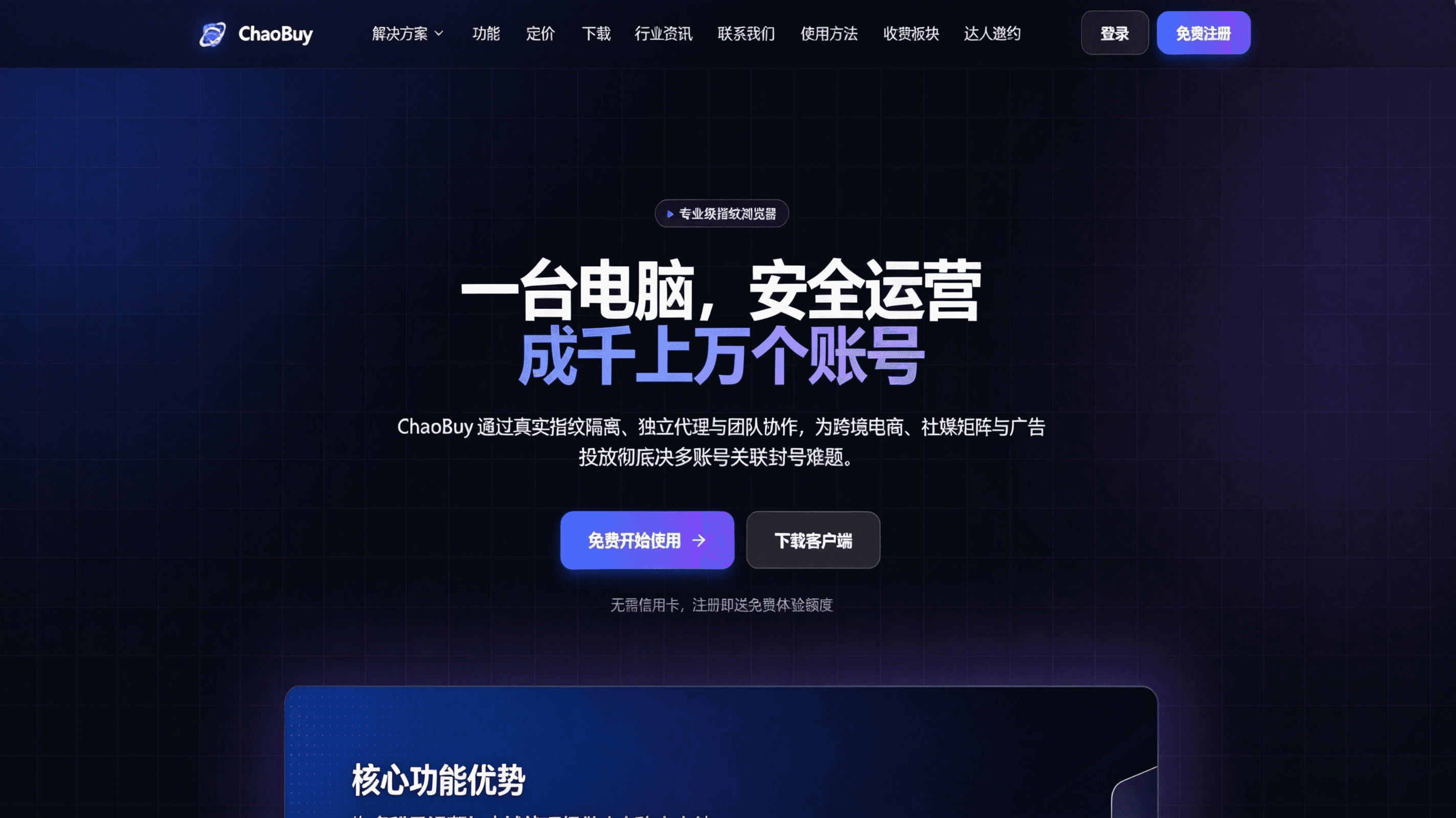 什么是静态IP与动态IP？购买之前需要知道的事