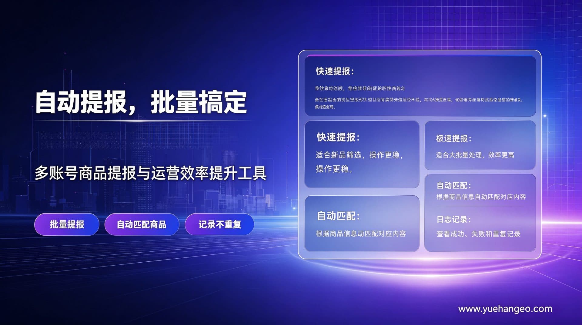 6年老运营也翻车！价格少一个“0”，200单全亏