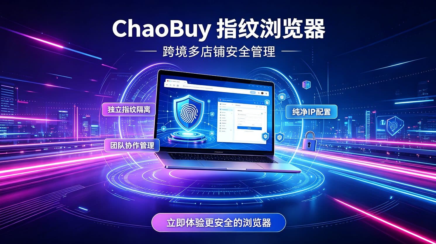 如何创建和运营新版Facebook粉丝专页
